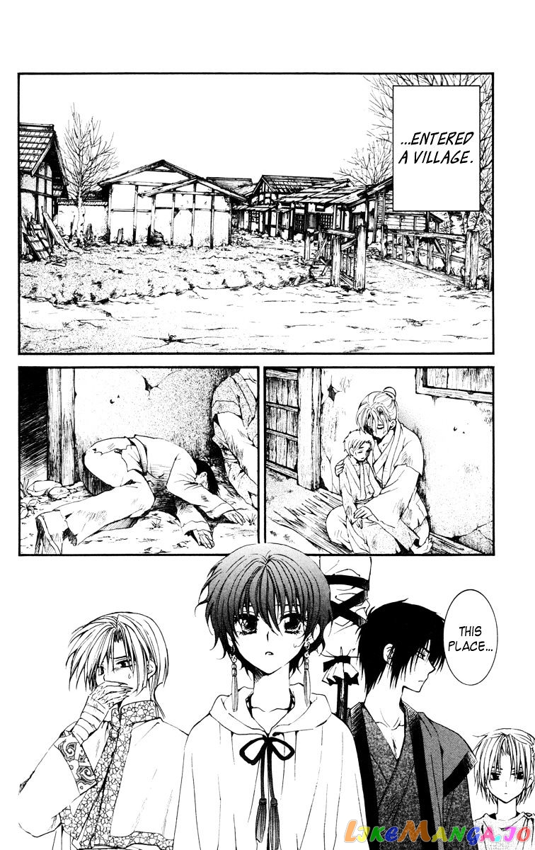 Akatsuki No Yona Chapter 26 image 07